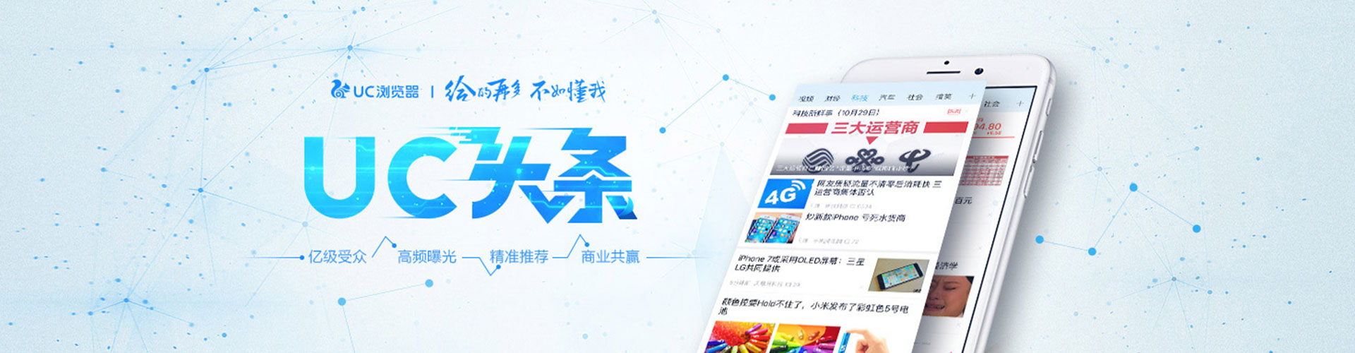 贺州竞价排名
